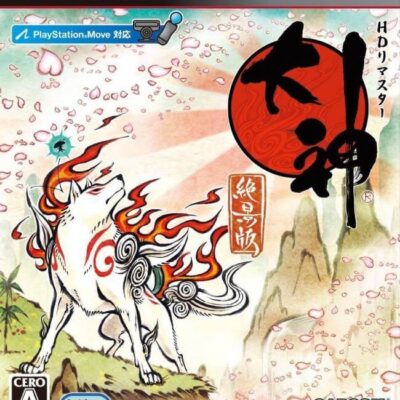 OKAMI HD PS3