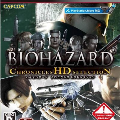 2 JUEGOS EN 1 RESIDENT EVIL CHRONICLES HD COLLECTION