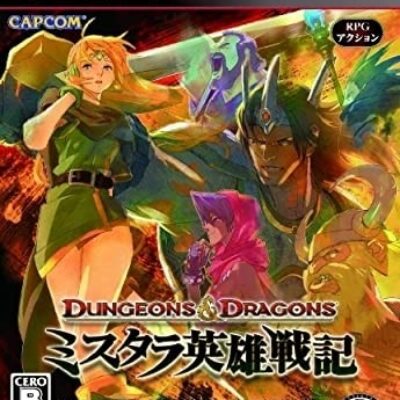 DUNGEONS & DRAGONS: CHRONICLES OF MYSTARA PS3